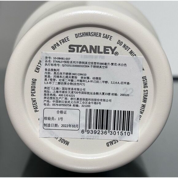 Stanley Adventure Quencher (Overseas) 23oz Travel Tumbler, CREAM FLORAL - Picture 5 of 7